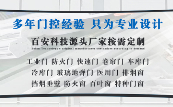 湟源明日谷雨|百安科技愿您拥有美好心情